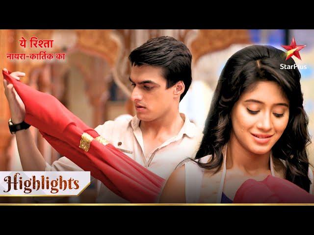 Yeh Rishta - Naira Kartik Ka | Kartik ne Naira ki pasand ka rakha khayal!