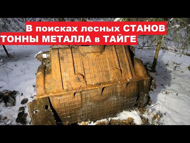 Траки лежат кучами! Катки, рычаги, балансиры и задние мосты! Всё брошено!  Добыли гусянку от ТТ-4.