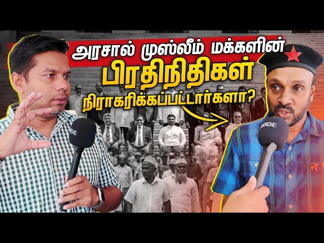 அமைச்சரவை நியமன சர்ச்சை | New Cabinet | Rj Chandru Report