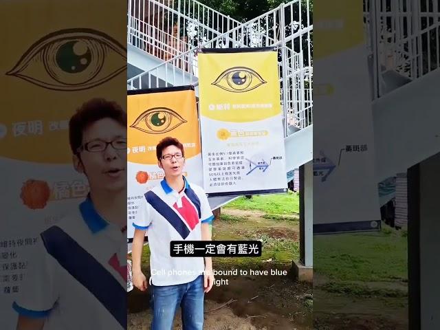 你愛吃玉米嗎？#護眼秘訣 #葉黃素力量#玉米好處#抗藍光#眼睛保健#健康飲食#黃斑部健康#營養師推薦#黃金比例#超級食物#手機族必看#天然護眼#玉米控#吃出好視力#十年挑戰#百年挑戰#愛居達#黃建達