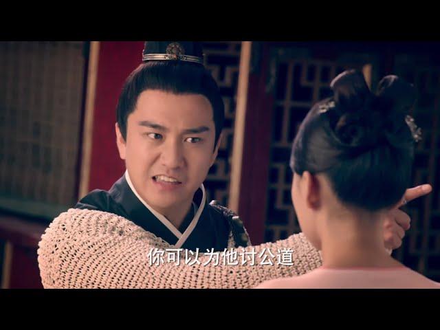 《青丘狐傳說 Legend of the Qing Qiu Fox》第08集（古力娜紮，蔣勁夫，小彩旗，金晨，陳瑤，張若昀，喬欣）