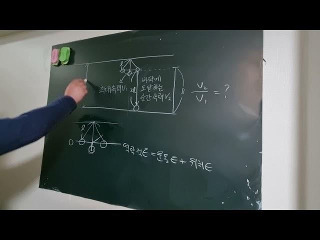 물리문제 풀이
