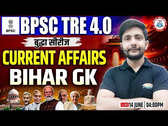 BPSC TRE 4.0 | Bihar GK #2, Current Affairs For Bihar Teacher By Ankit Sir
