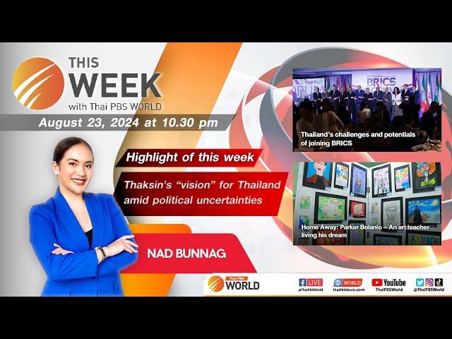 This Week with Thai PBS World | 23rd August 2024