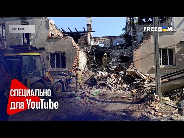 Харьков – в ОГНЕ! Массированный налет дронов на город