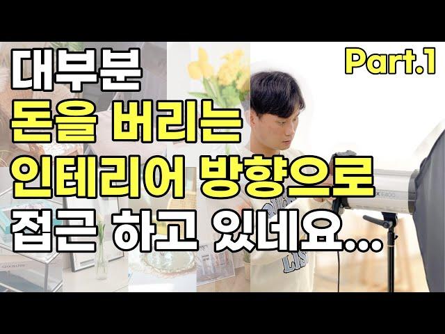 (ep.05-1)렌탈스튜디오 창업강의ㅣ자신 있으면 그 방법대로 해보세요.