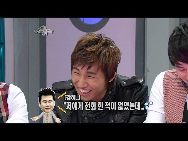 【TVPP】Daesung(BIGBANG) - Phone Call to YG, 대성(빅뱅) - 양현석과 전화 연결 @ The Radio Star