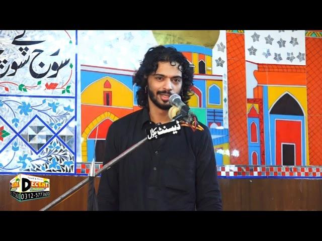 | Decent Majalis Live |