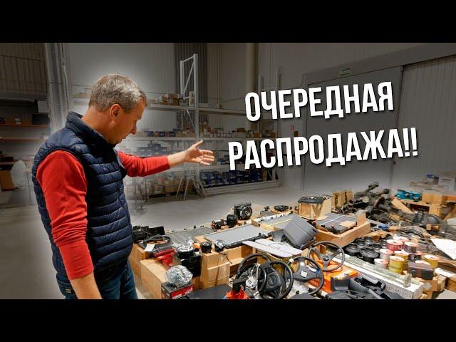 Строительные будни завода. Распродаем запчасти!