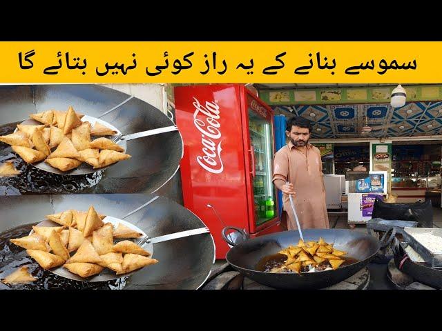 Commercial Special Crispy Samosa Recipe | Ramadan Recipes For Iftar