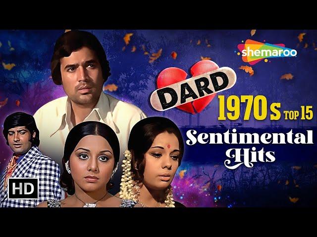 70's Dard Bhare Geet | Mujhe Teri Mohabbat | Aaya Re Khilonewala | Teri Galiyon Mein | Video Jukebox