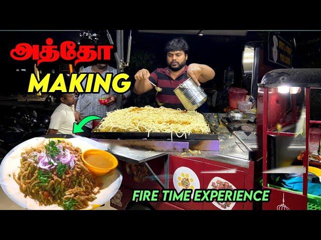 அத்தோ Macking , first time experience autho auto shop |Street food autho noodles  #aj #nadodiaj