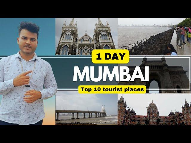 One day mumbai tour |  Top 10 places to visit in mumbai | Tickets , timings and complete information