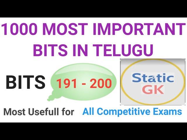 1000 most important bits in telugu|| Bits 191-200|static gk| most usefull for all compititive exams