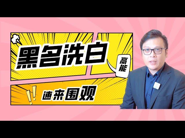 非法移民配偶签 | 如何在境内申请签证 | 无需回国等待