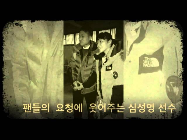 심성영 선수를 응원합니다^^