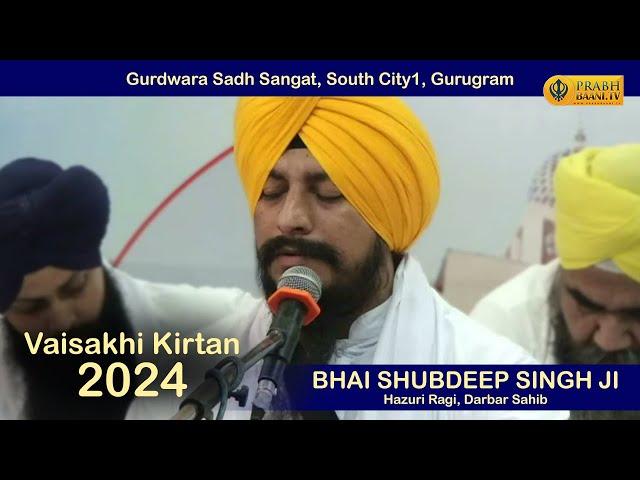 Bhai Shubhdeep Singh Ji Hazuri Ragi, Sri Darbar Sahib | Vaisakhi Kirtan 2024 | Gurdwara Sadh Sangat