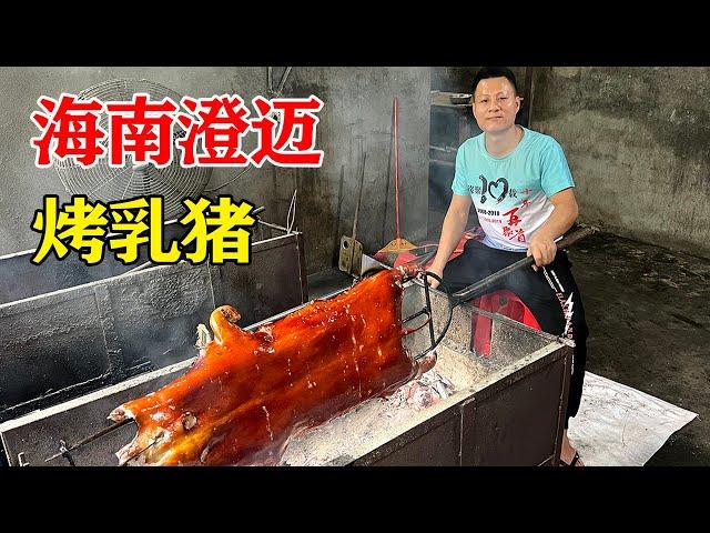 Hainan Lingao father and son roasted suckling pig for 30 years, cooked and sold for 108 kg