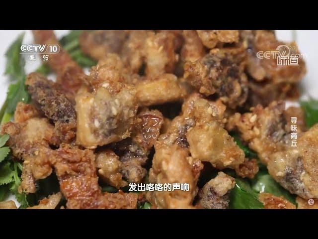 五香驴肉 驴血 驴板筋 驴三宝鲜香味美 令人回味无穷 《味道》 20210328|美食中国 Tasty China