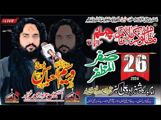 #livemajalis Zakir Waseem Abbas Baloch|26 Safar 2024| Faisalabad