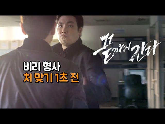 [#정주행] '끝까지 간다', 영화에 숨겨진 연출 의도, 비하인드스토리 총정리 일