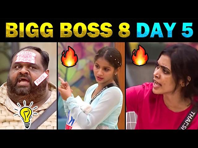 Sachana Re Entry தொக்கா மாட்டிய ரவீந்தர் Bigg Boss 8 Tamil Day 5 | Today Trending Troll #biggboss