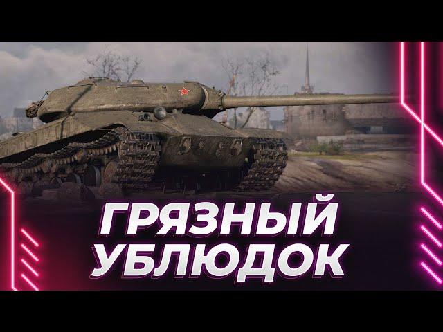 ШМЫГАЮ НОСОМ - ХРЮКАЮ - КАШЛЯЮ - К-2 - ВЫРОДОК