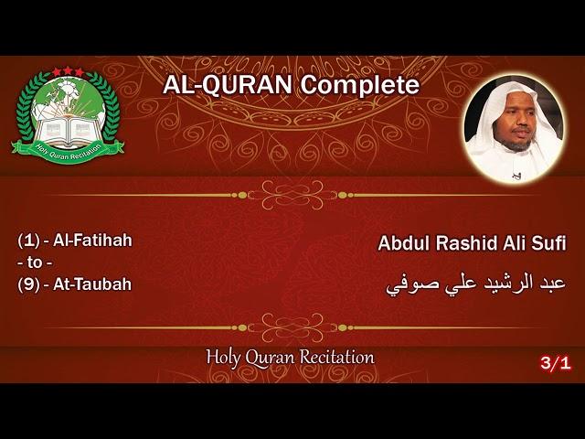 Holy Quran Complete - Abdul Rashid Ali Sufi 3/1 عبد الرشيد علي صوفي