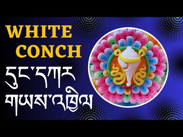 དུང་དཀར་གཡས་འཁྱིལ(white conch)BUTTER SCULPTURES