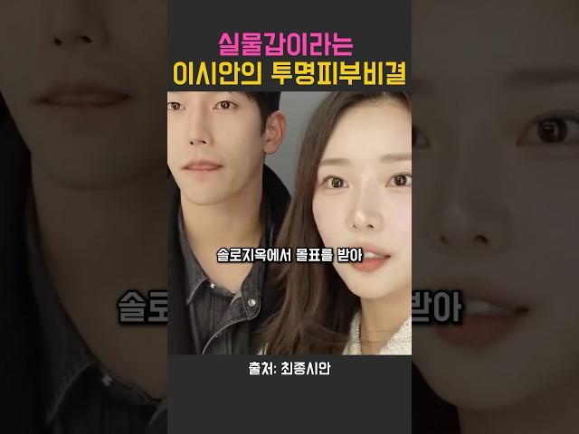 너무 예쁘다 진짜 #바이오던스콜라겐마스크 #1일1팩 #찐템 #추천템