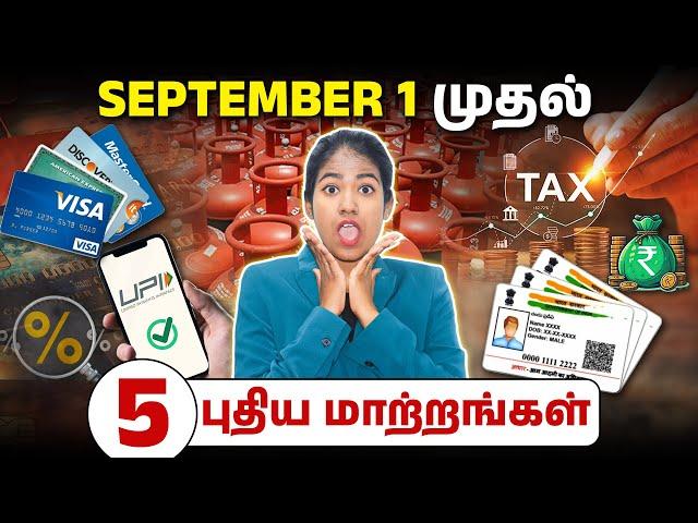 5 Major Changes for September 2024 | Gas Cylinder and Aadhar Card Updates in Tamil