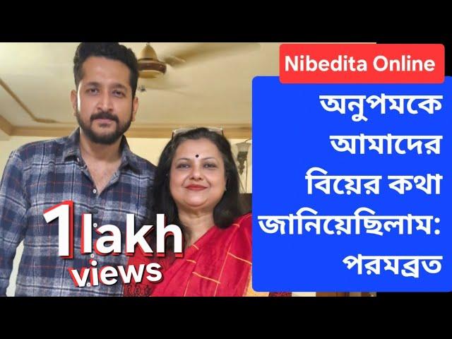 পরম প্রেম️