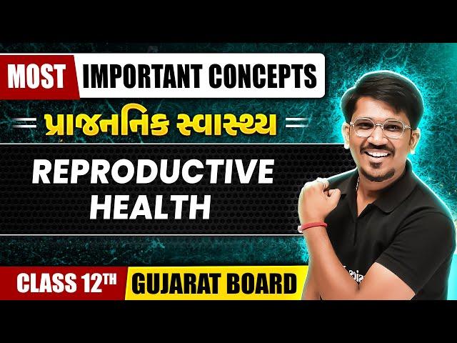 પ્રાજનનિક સ્વાસ્થ્ય | REPRODUCTIVE HEALTH | Most Imp Concepts Of Zoology for Class 12th