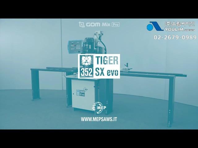 멥 반자동원형톱기계 타이거352 SX EVO (MEP TIGER 352 SX EVO) 이태리 써큘러쏘