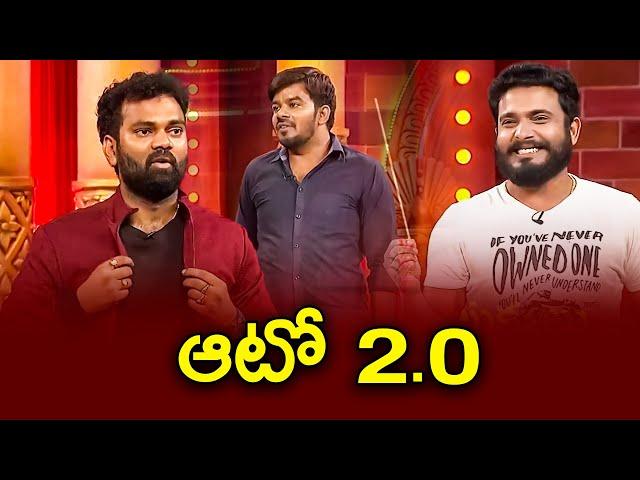 Sudigali Sudheer, Get Up Srinu, Ram Prasad, Faima Hilarious Comedy Skit | Extra Jabardasth | ETV