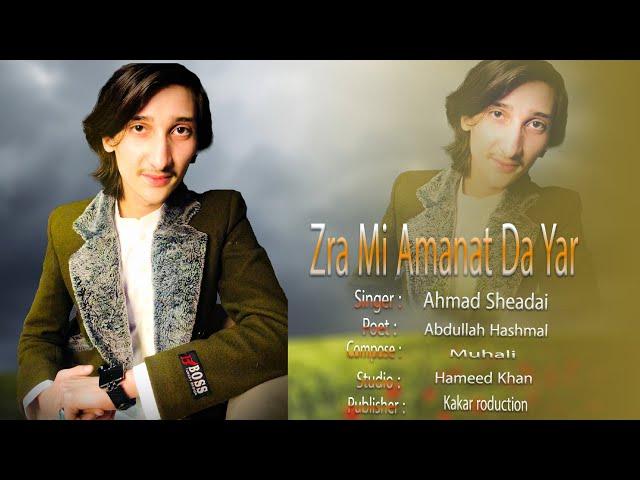 Pashto Songs 2022 | Ahmad Shedai | Zra Mi Amanat Da Yar | Kakar Production _ احمد شیدائی پشتو