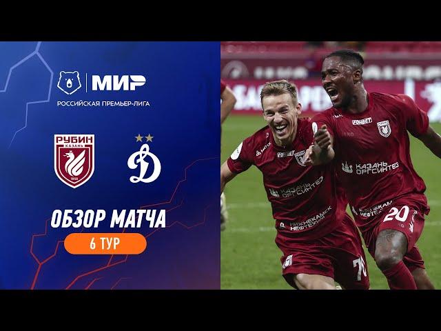 Highlights Rubin vs Dynamo | RPL 2023/24