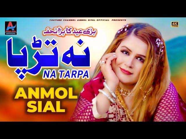 Na Tarpa | Anmol Sial | New Saraiki Song 2025 | Eid Gift