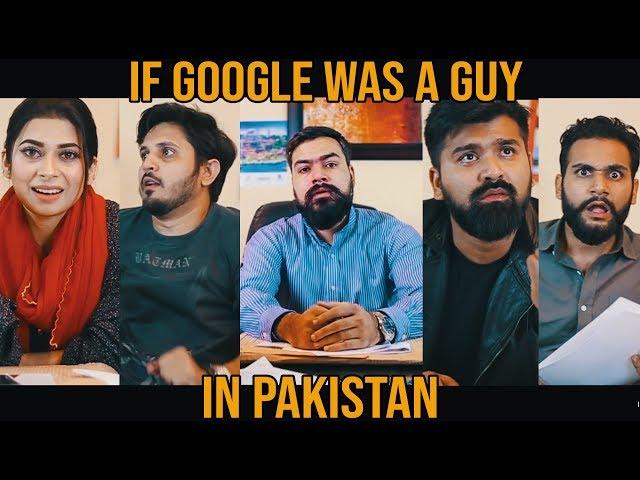 IF GOOGLE WAS A GUY IN PAKISTAN | Karachi Vynz Official