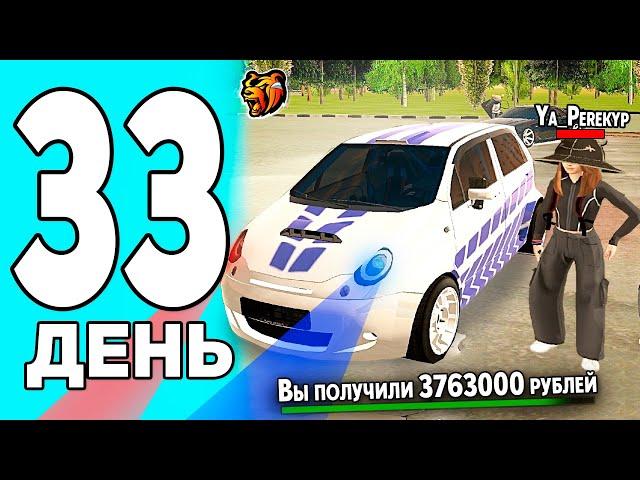 ПУТЬ ПЕРЕКУПА #33 В БЛЕК РАША - ПЕРЕКУП МАТИЗОВ В BLACK RUSSIA