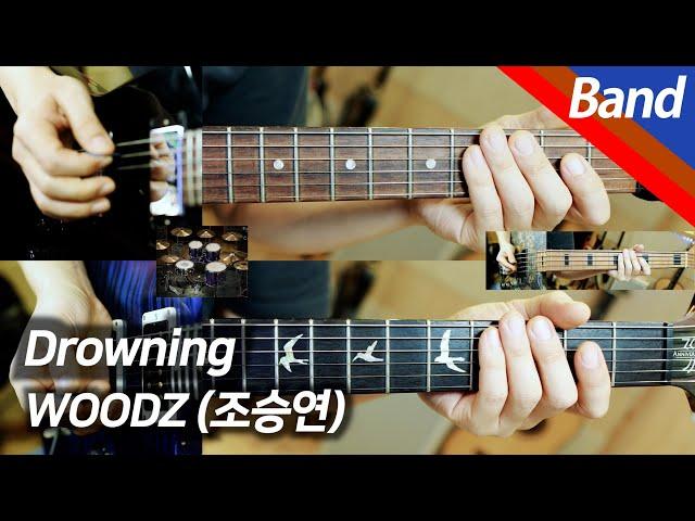 WOODZ (조승연) - Drowning | 밴드 커버