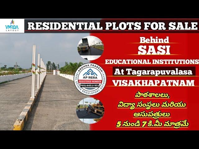 VMRDA Plots For Sale Near NRI Medical College || Plots Behind SASI College Tagarapuvalasa | Vizag