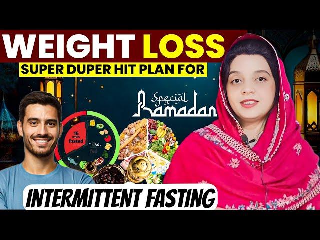 Intermittent Fasting During Ramadan | Perfect Diet Plan for Weight Loss | Lose Weight in Ramadan