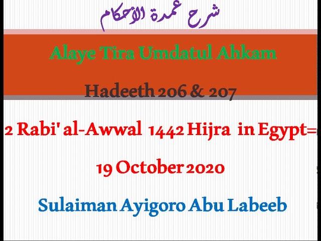 𝑨𝒍𝒂𝒚𝒆 𝑻𝒊𝒓𝒂 𝑼𝒎𝒅𝒂𝒕𝒖𝒍 𝑨𝒉𝒌𝒂𝒎 𝑯𝒂𝒅𝒆𝒆𝒕𝒉 206 & 207 𝑬𝒑𝒊𝒔𝒐𝒅𝒆 129
