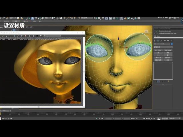 How to make a gold CaptainMarvel use for OctaneRender in MAX2018