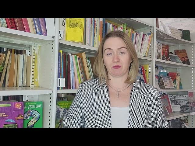 Встреча с книгой и людьми