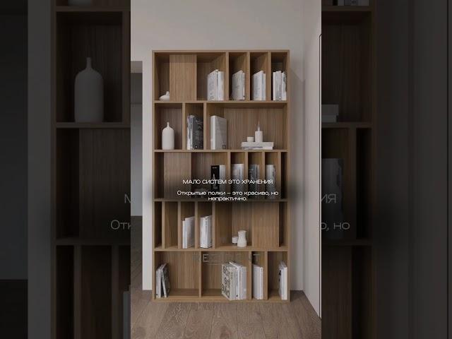Самые распространенные ошибки в интерьере #interiordesign #дизайнмебели #interior #дизайнгостиной