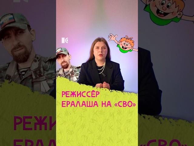 Режиссёра-педофила помиловали | Новый выпуск кринж-новостей уже на моём канале!