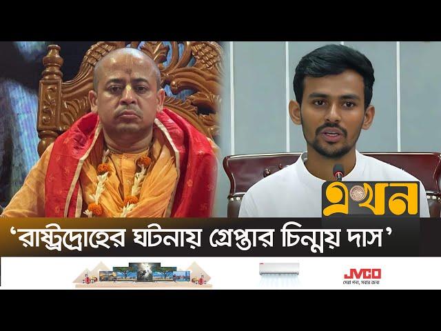 'প্রধানমন্ত্রী-মন্ত্রীদের এলাকার উন্নয়ন হয়, অন্যদের হয় না' | Asif Mahmud | Chinmoy Das | Ekhon TV