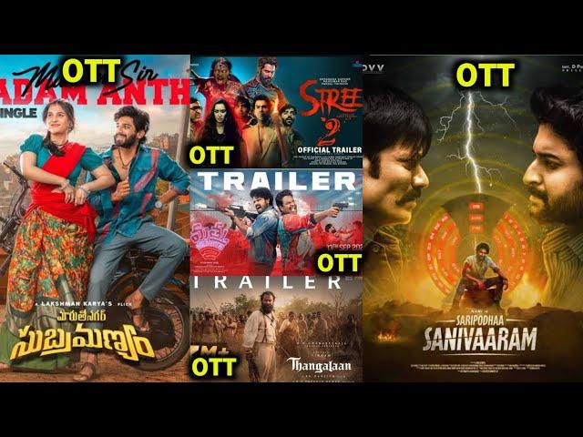 Maruthi Nagar subramanyam Movie Ott date | Mattuvadalara 2 Movie Ott date | Stree2, Tangalaan #ott